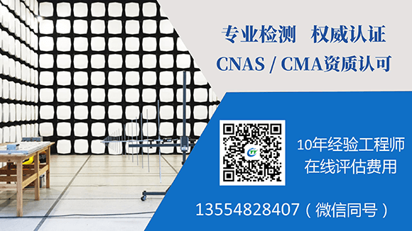 專業(yè)檢測權(quán)威認(rèn)證