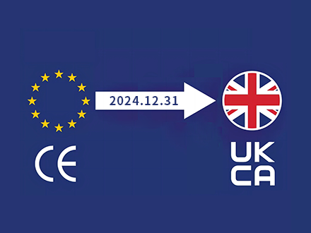 英國UKCA標識強制執(zhí)行日期延長2年至2024年12月31日